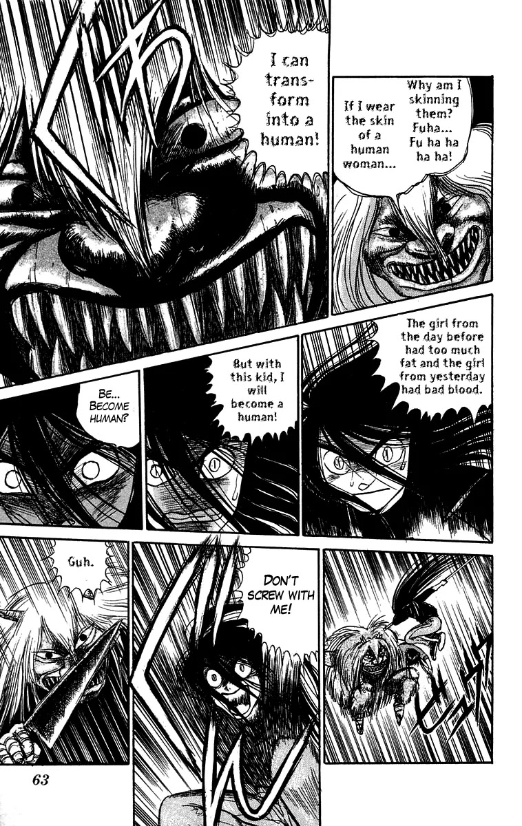 Ushio and Tora Chapter 56 page 5 - Chapter 56 : Under the Demon's Mask (Part 3)