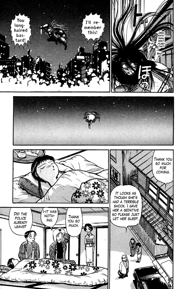 Ushio and Tora Chapter 56 page 9 - Chapter 56 : Under the Demon's Mask (Part 3)