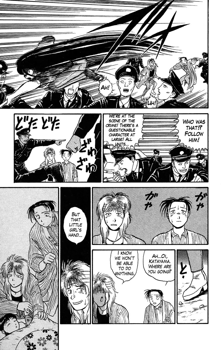 Ushio and Tora Chapter 57 page 13 - Chapter 57 : To The Pyramid Tower (Part 4)