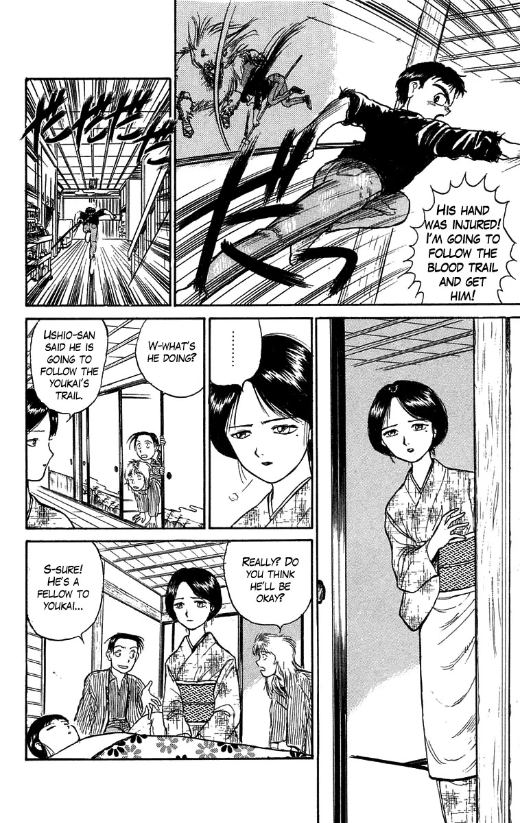 Ushio and Tora Chapter 57 page 2 - Chapter 57 : To The Pyramid Tower (Part 4)