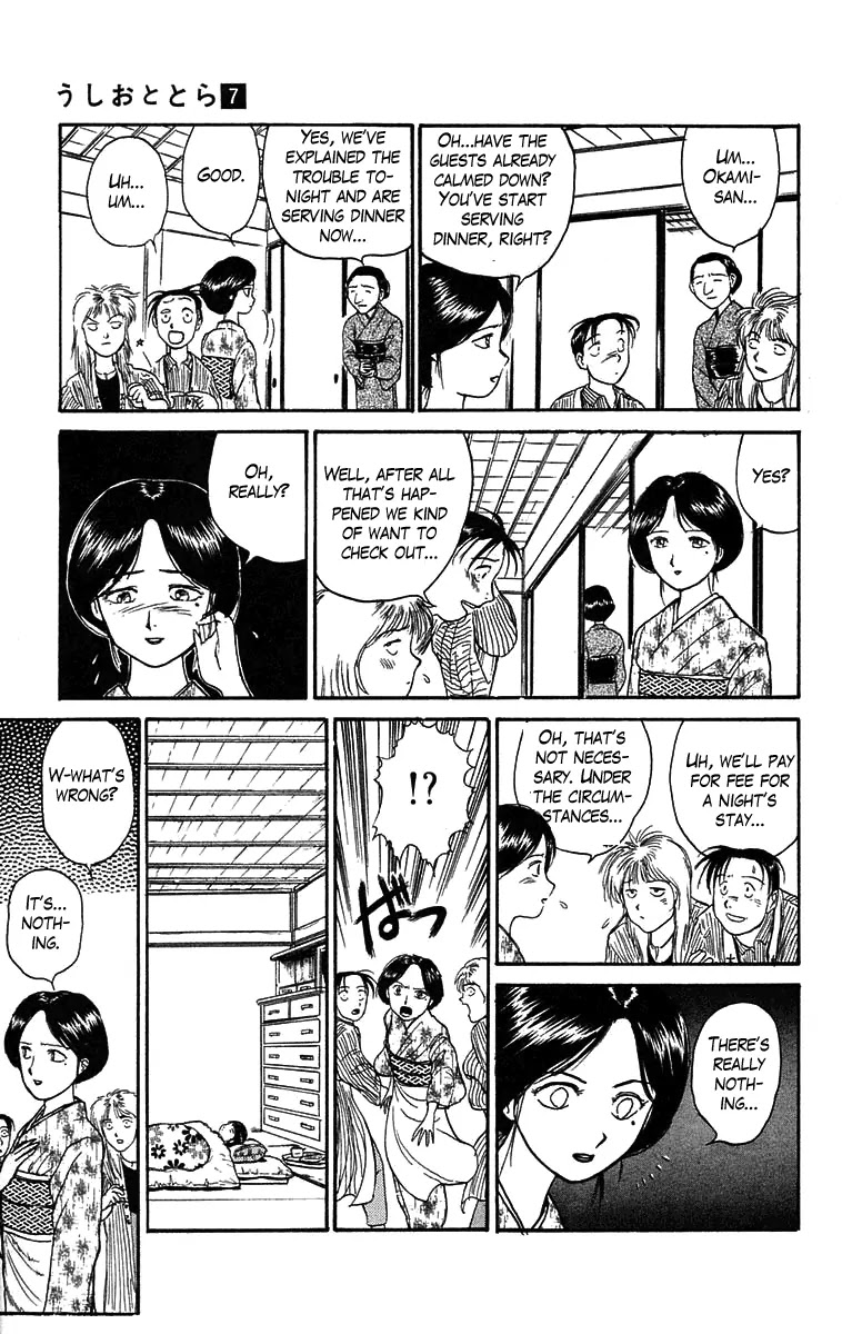 Ushio and Tora Chapter 57 page 3 - Chapter 57 : To The Pyramid Tower (Part 4)