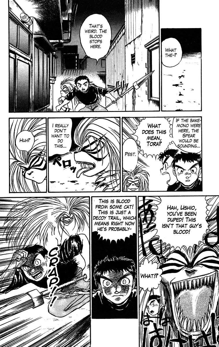 Ushio and Tora Chapter 57 page 6 - Chapter 57 : To The Pyramid Tower (Part 4)