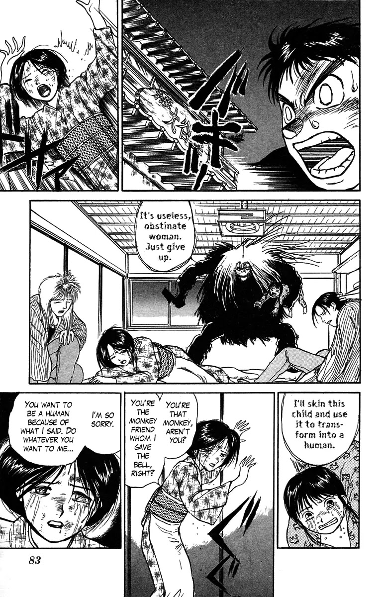 Ushio and Tora Chapter 57 page 7 - Chapter 57 : To The Pyramid Tower (Part 4)