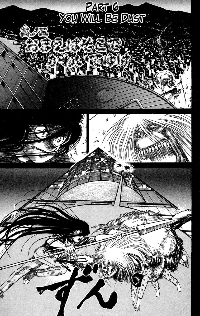 Ushio and Tora Chapter 58 page 1 - Chapter 58 : You Will Be Dust (Part 6)