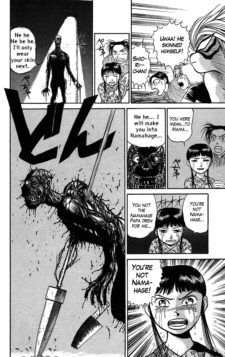 Ushio and Tora Chapter 58 page 10 - Chapter 58 : You Will Be Dust (Part 6)