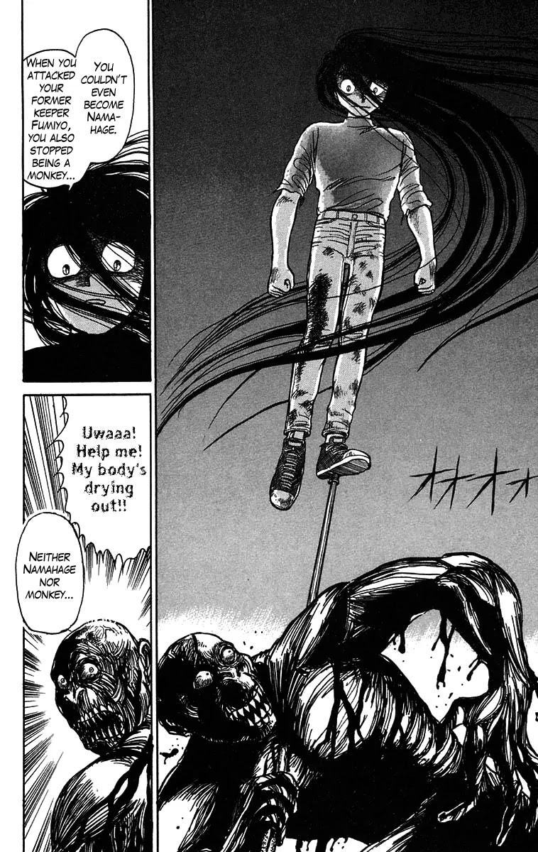 Ushio and Tora Chapter 58 page 12 - Chapter 58 : You Will Be Dust (Part 6)