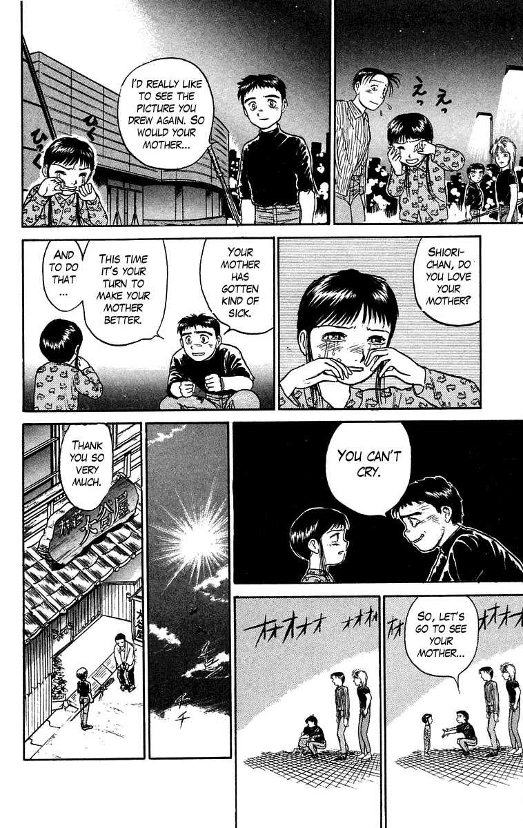 Ushio and Tora Chapter 58 page 14 - Chapter 58 : You Will Be Dust (Part 6)