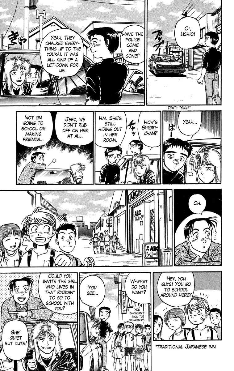 Ushio and Tora Chapter 58 page 15 - Chapter 58 : You Will Be Dust (Part 6)