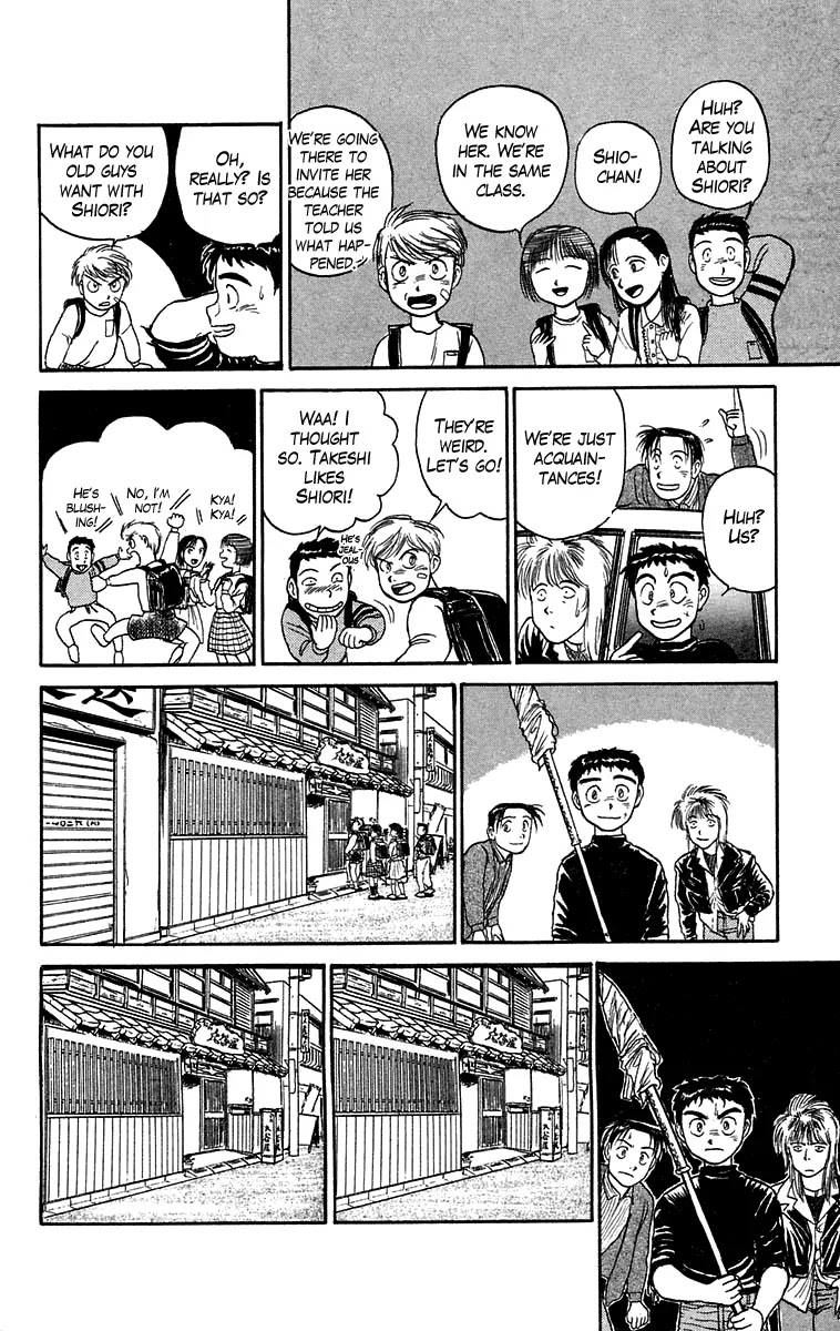 Ushio and Tora Chapter 58 page 16 - Chapter 58 : You Will Be Dust (Part 6)