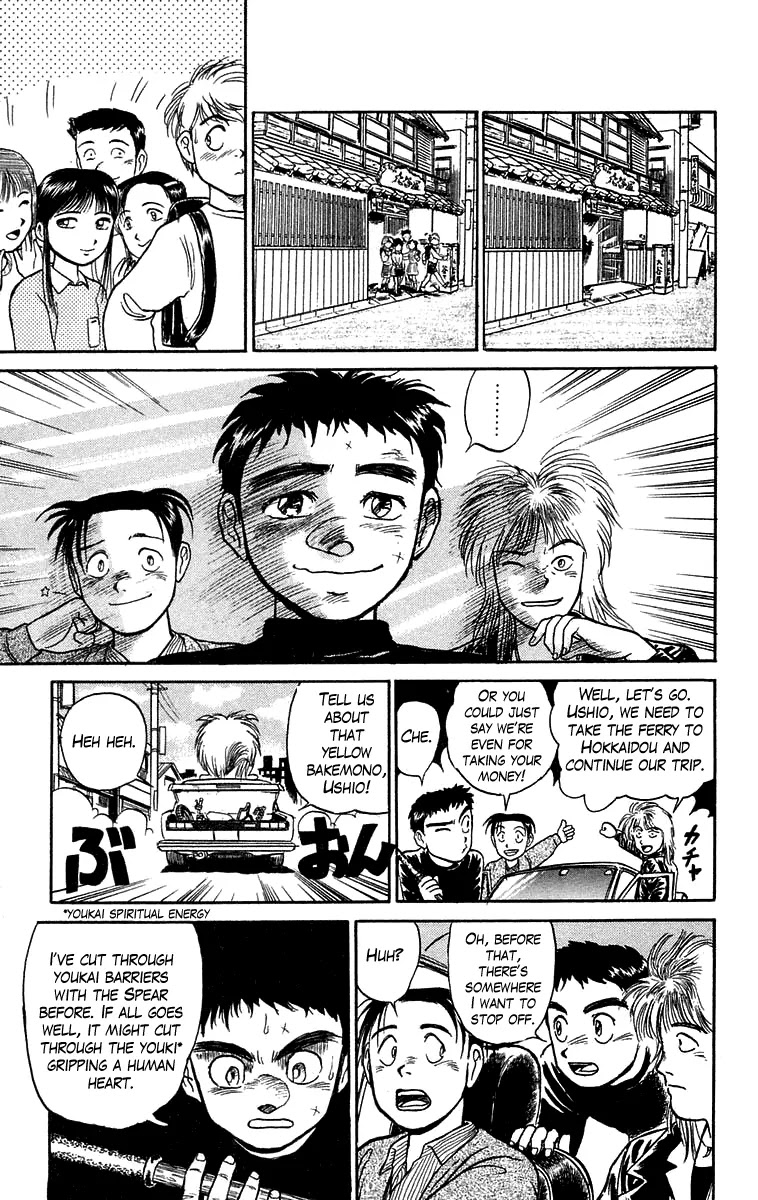 Ushio and Tora Chapter 58 page 17 - Chapter 58 : You Will Be Dust (Part 6)