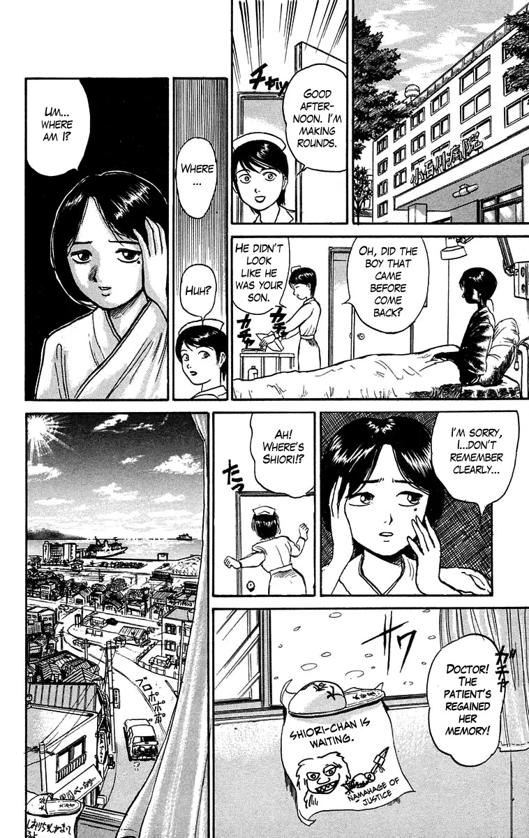 Ushio and Tora Chapter 58 page 18 - Chapter 58 : You Will Be Dust (Part 6)