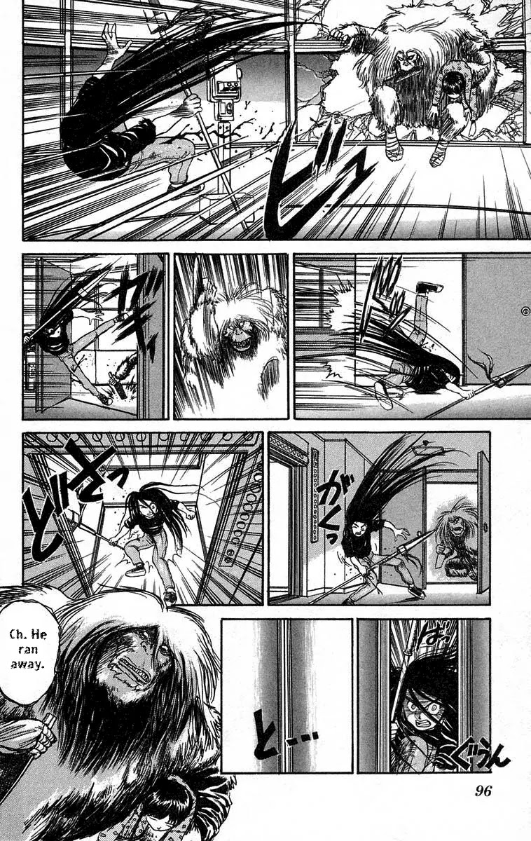 Ushio and Tora Chapter 58 page 2 - Chapter 58 : You Will Be Dust (Part 6)