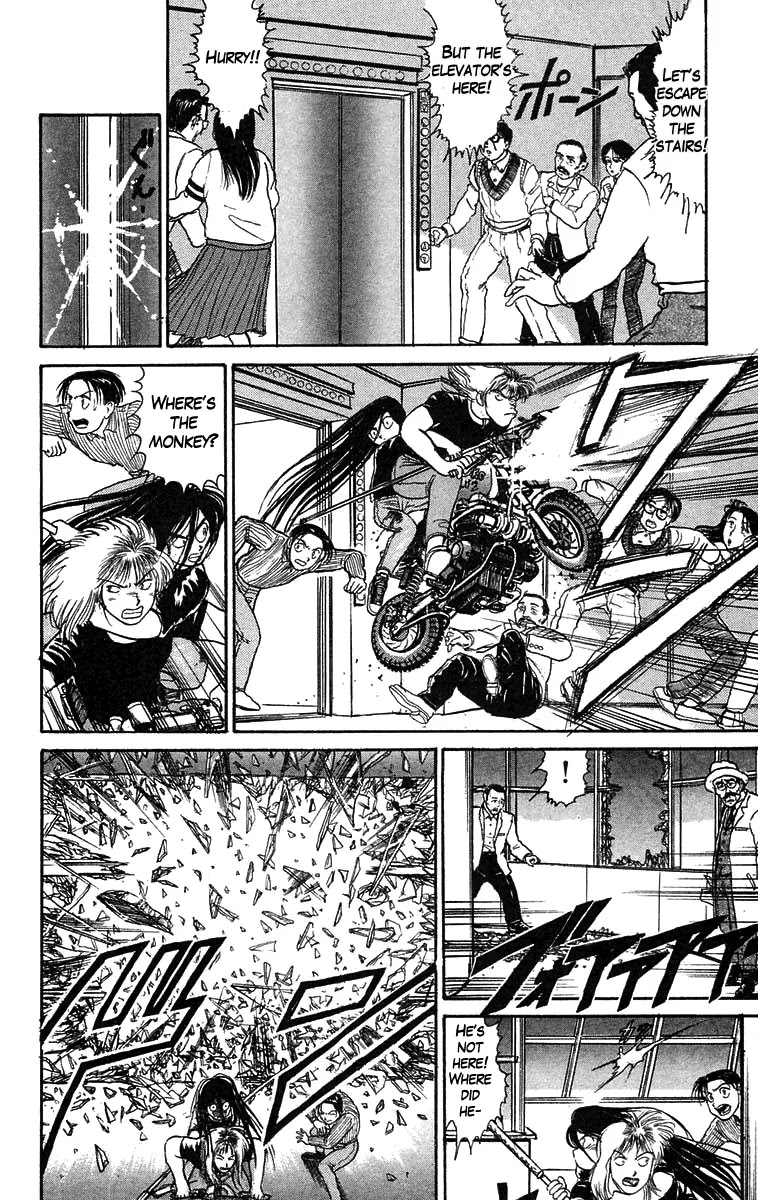 Ushio and Tora Chapter 58 page 4 - Chapter 58 : You Will Be Dust (Part 6)