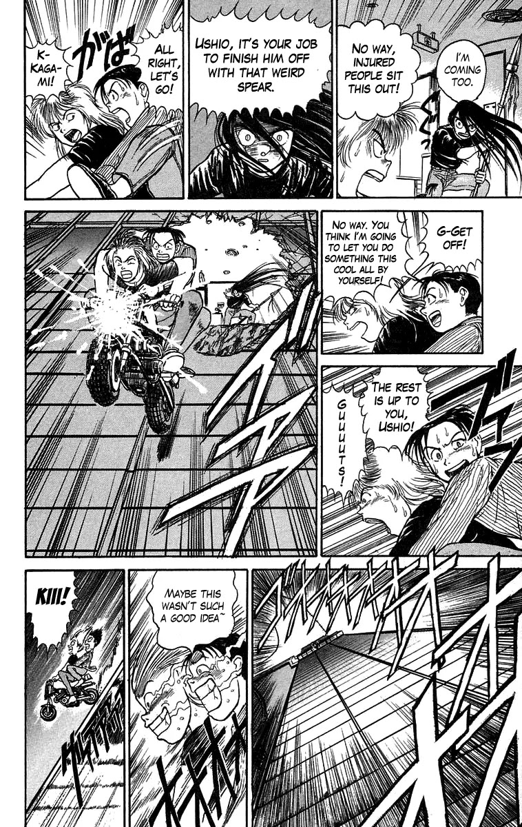 Ushio and Tora Chapter 58 page 6 - Chapter 58 : You Will Be Dust (Part 6)