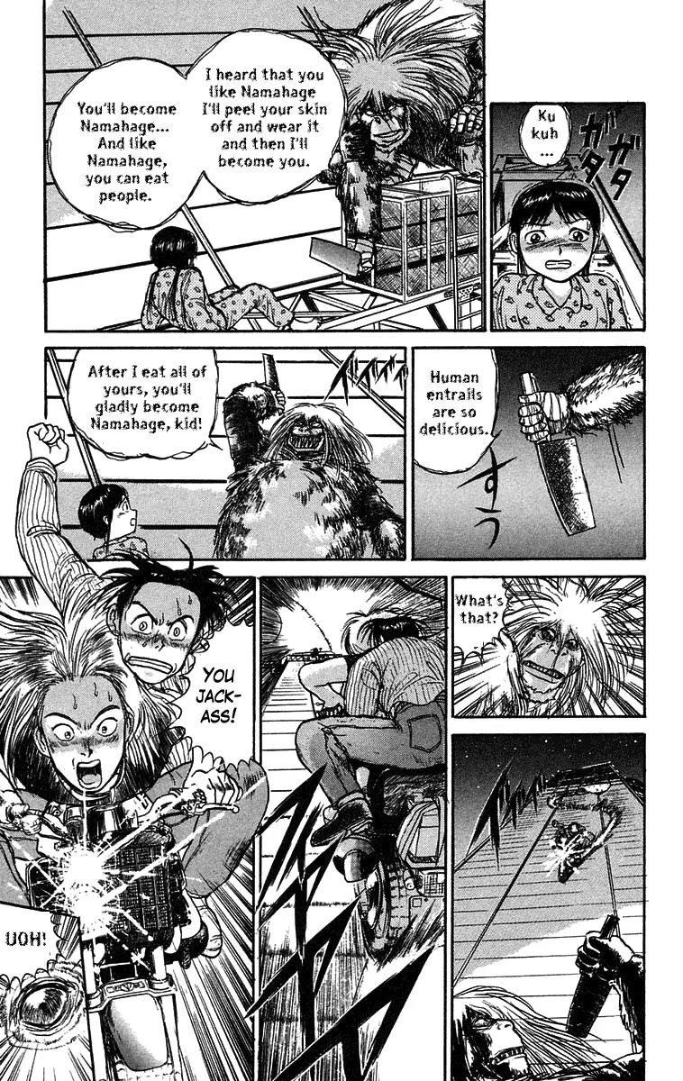 Ushio and Tora Chapter 58 page 7 - Chapter 58 : You Will Be Dust (Part 6)