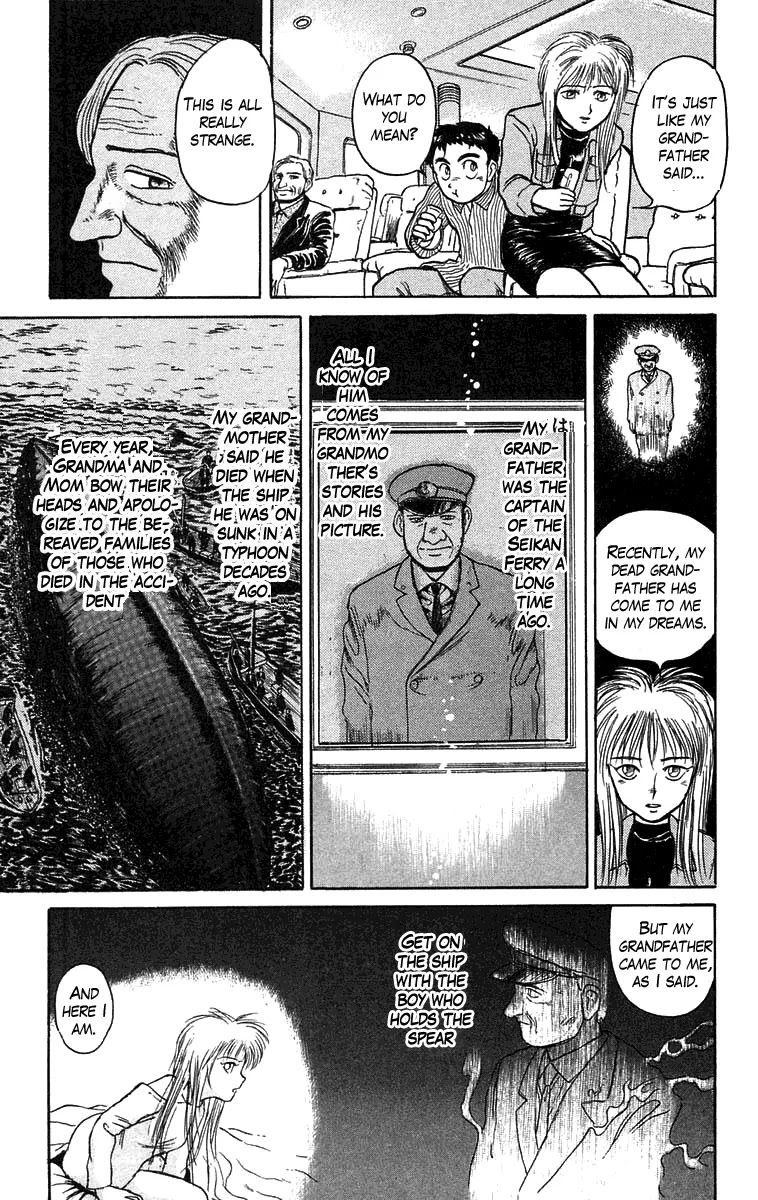 Ushio and Tora Chapter 59 page 10 - Chapter 59