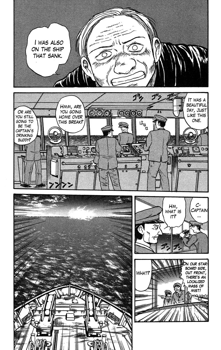 Ushio and Tora Chapter 59 page 13 - Chapter 59