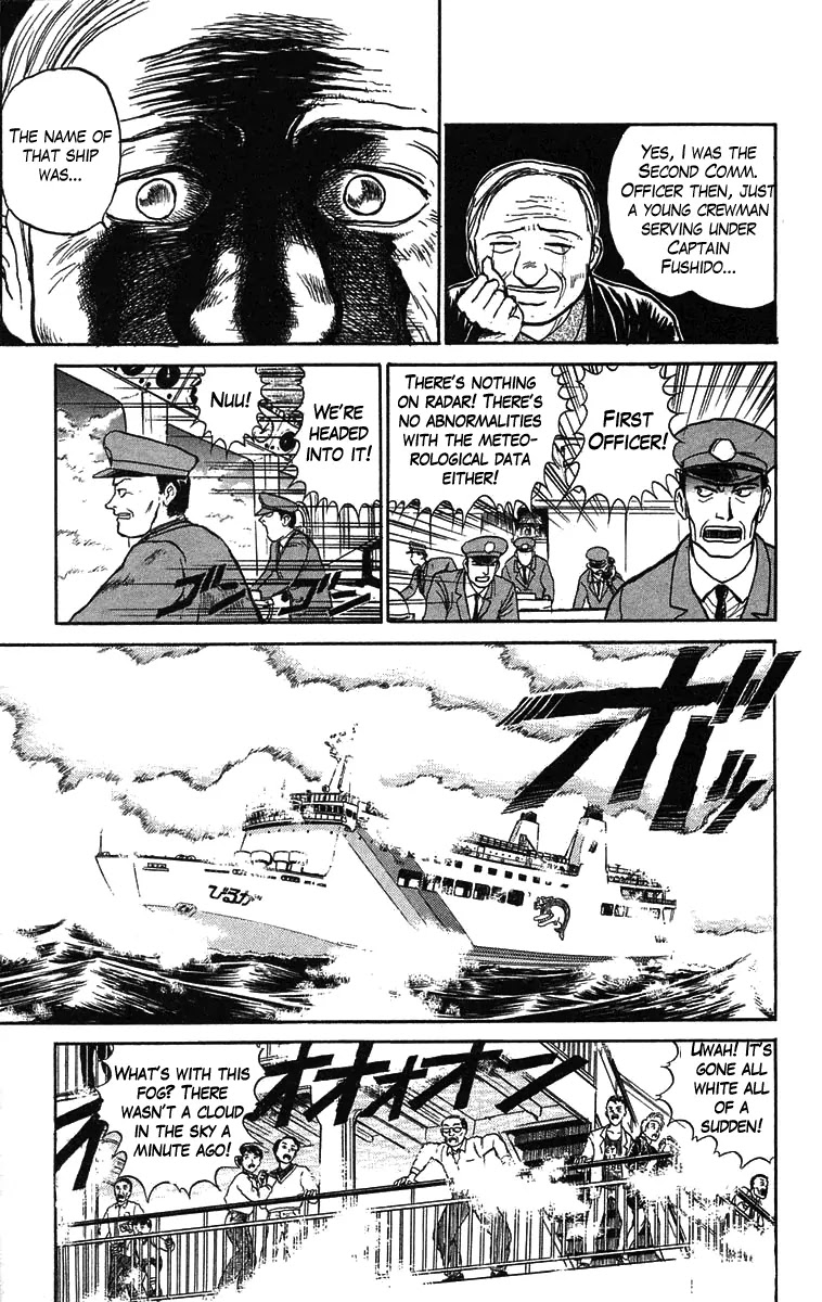 Ushio and Tora Chapter 59 page 15 - Chapter 59