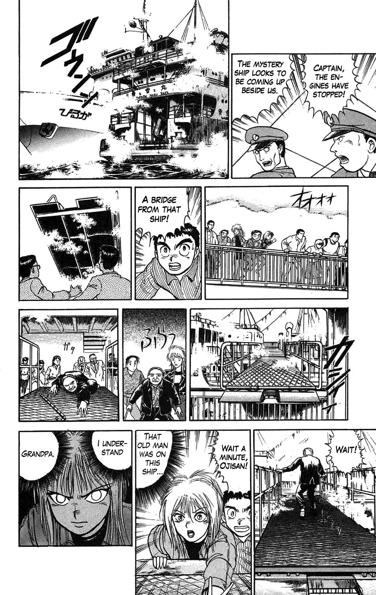 Ushio and Tora Chapter 59 page 17 - Chapter 59