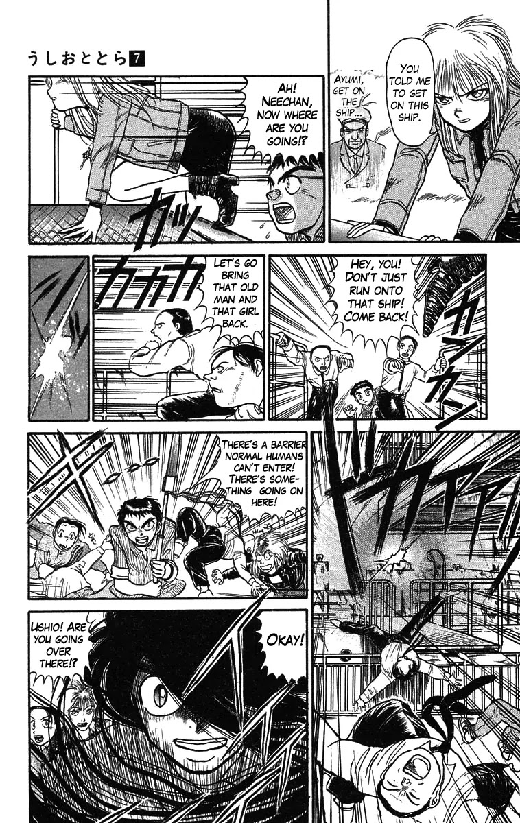 Ushio and Tora Chapter 59 page 18 - Chapter 59