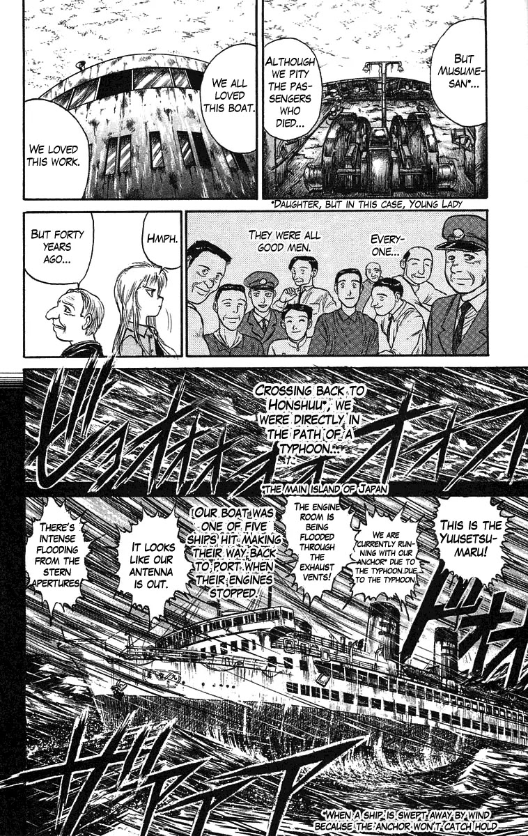 Ushio and Tora Chapter 59 page 21 - Chapter 59