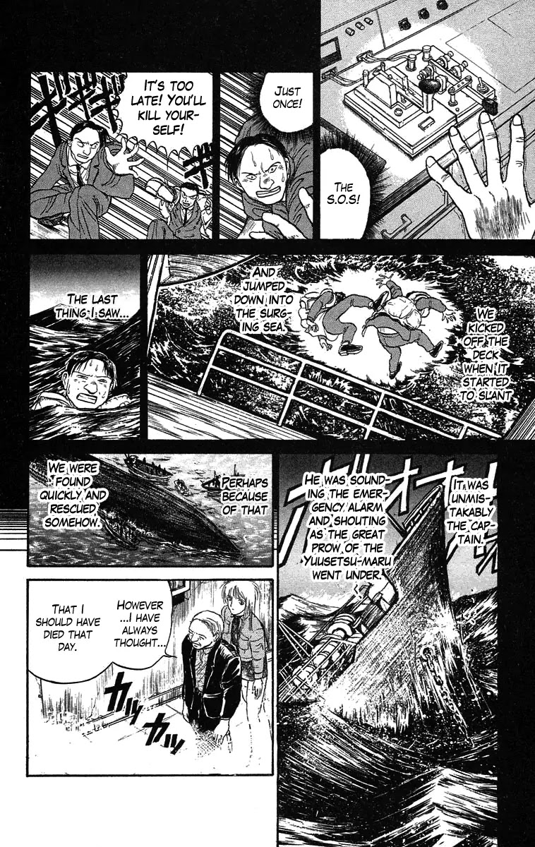 Ushio and Tora Chapter 59 page 23 - Chapter 59