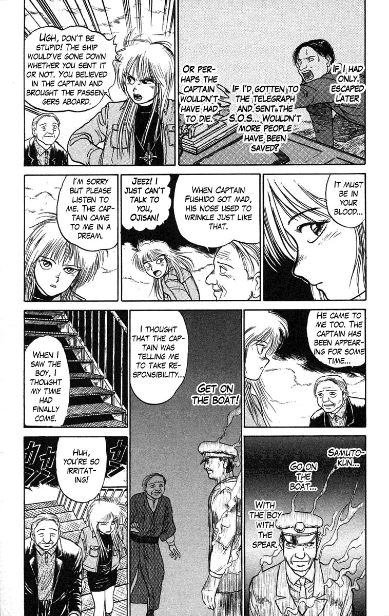 Ushio and Tora Chapter 59 page 24 - Chapter 59