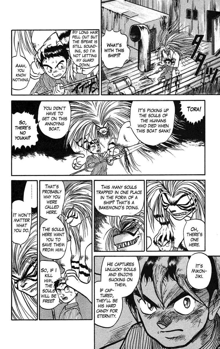 Ushio and Tora Chapter 59 page 25 - Chapter 59