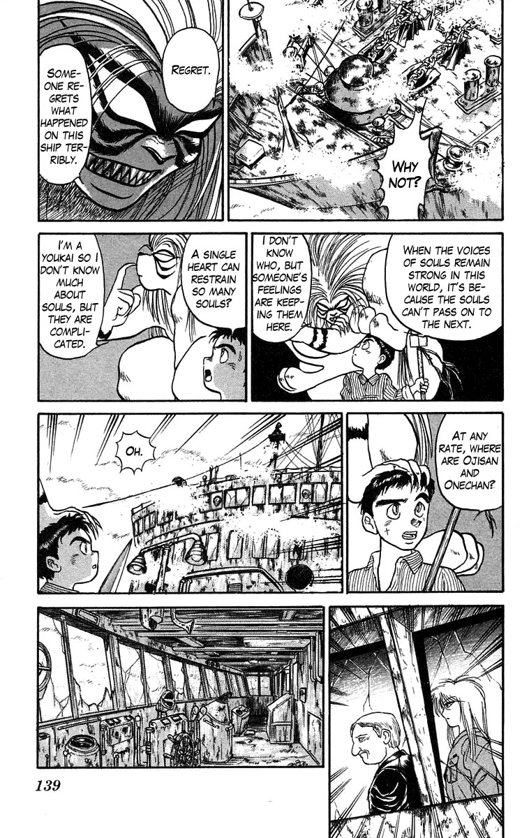 Ushio and Tora Chapter 59 page 26 - Chapter 59