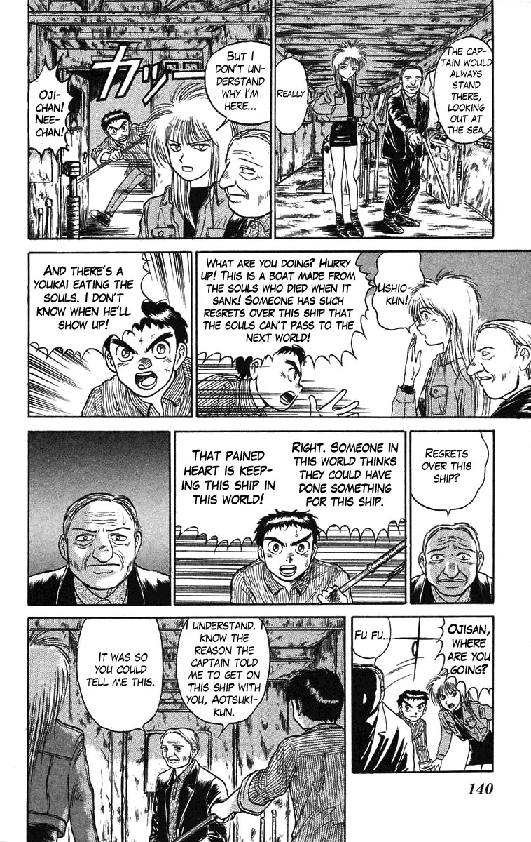 Ushio and Tora Chapter 59 page 27 - Chapter 59