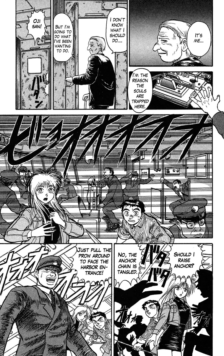 Ushio and Tora Chapter 59 page 28 - Chapter 59