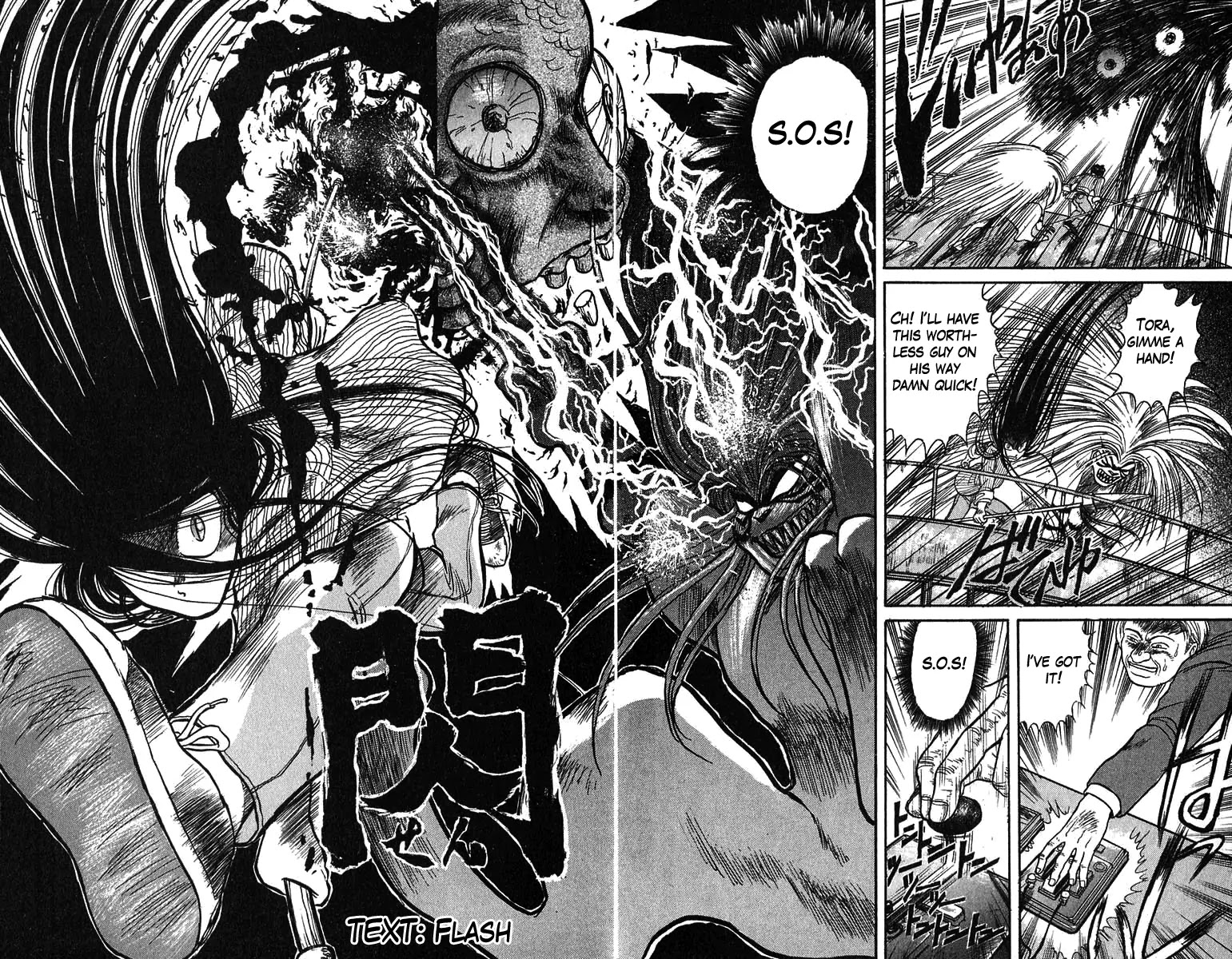 Ushio and Tora Chapter 59 page 33 - Chapter 59