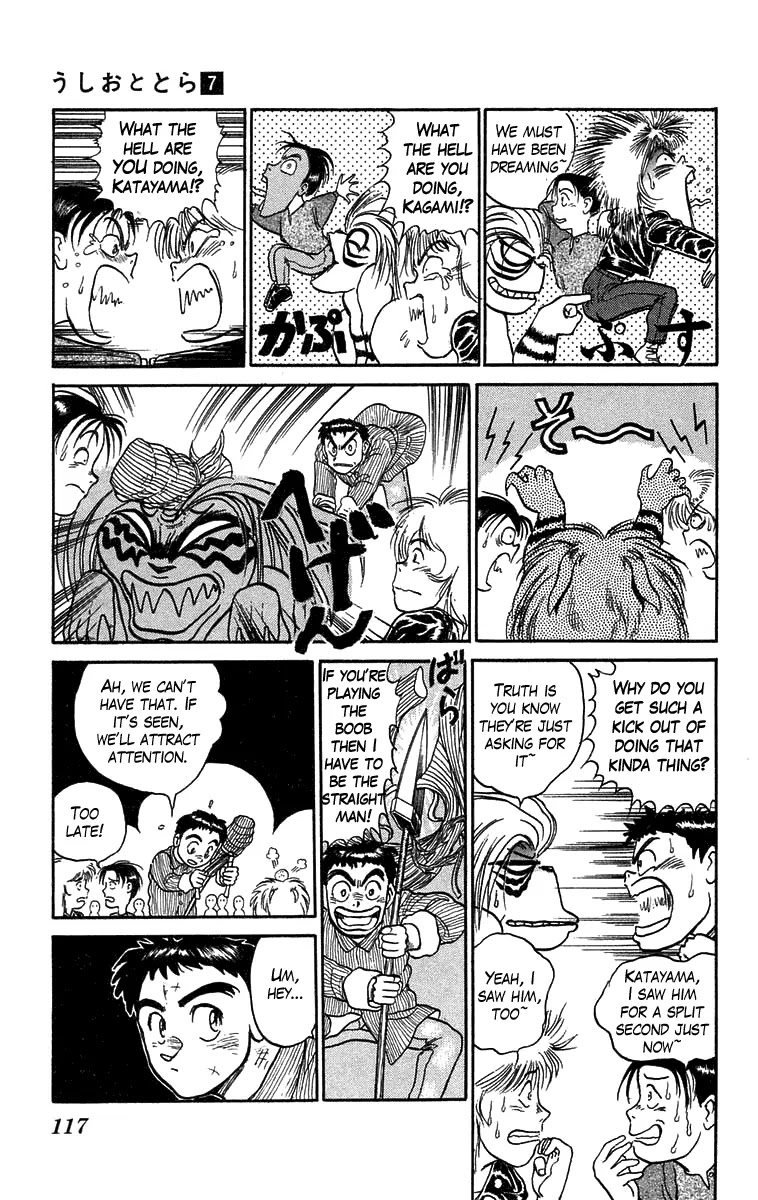 Ushio and Tora Chapter 59 page 4 - Chapter 59