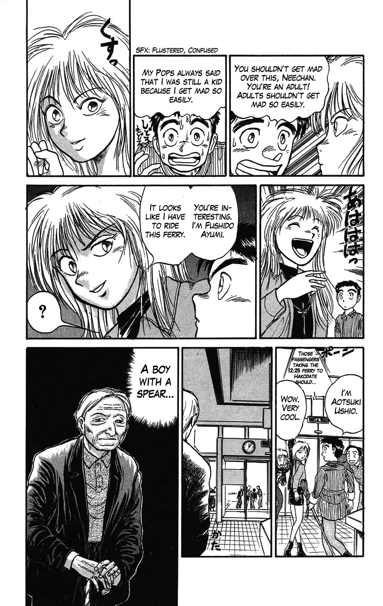 Ushio and Tora Chapter 59 page 6 - Chapter 59