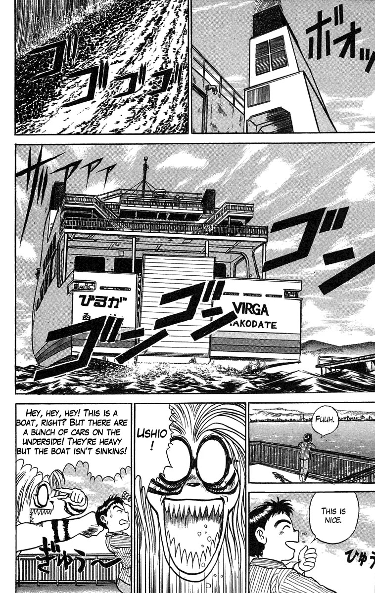 Ushio and Tora Chapter 59 page 7 - Chapter 59