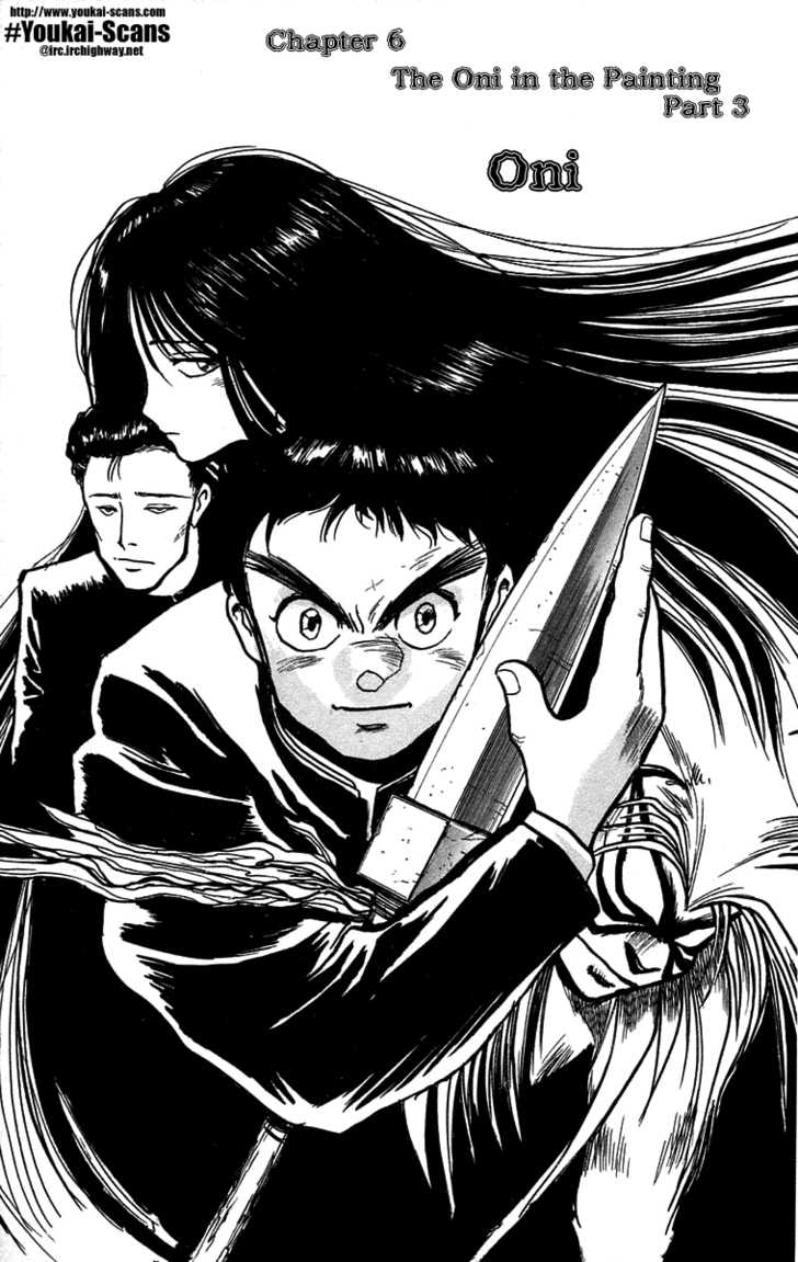Ushio and Tora Chapter 6 page 1 - Chapter 6