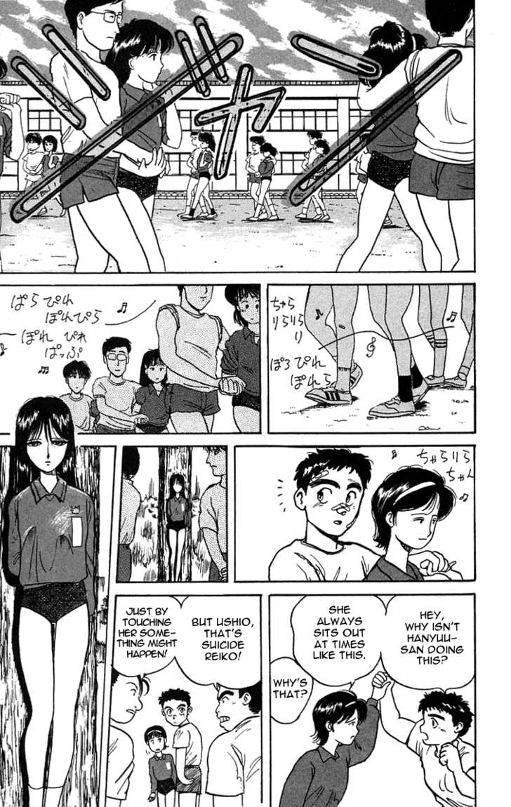 Ushio and Tora Chapter 6 page 11 - Chapter 6