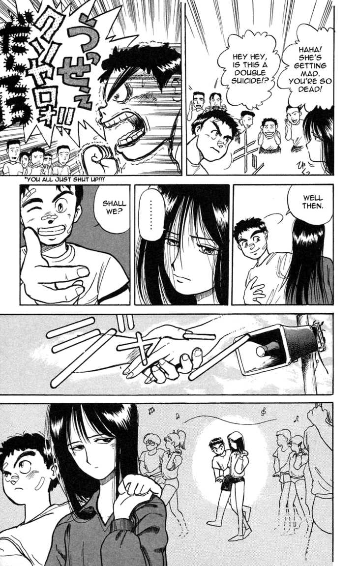 Ushio and Tora Chapter 6 page 13 - Chapter 6