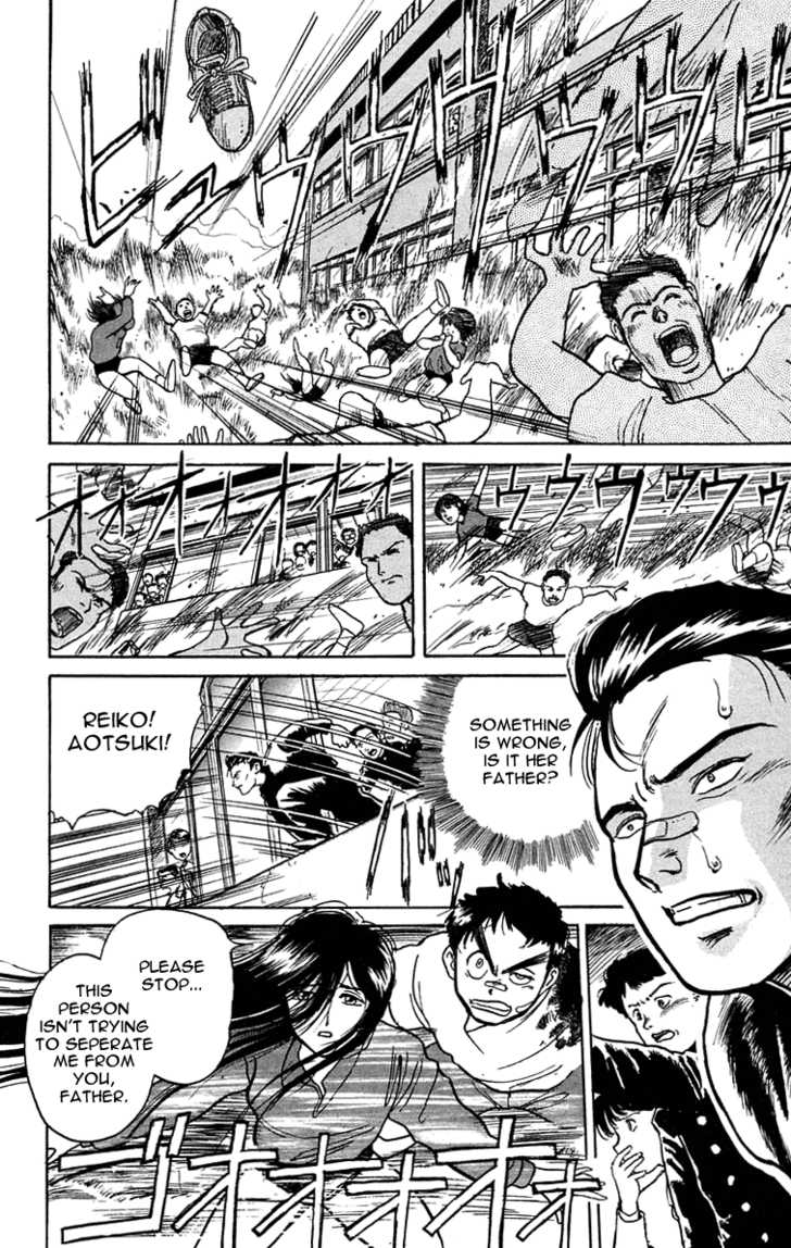 Ushio and Tora Chapter 6 page 16 - Chapter 6