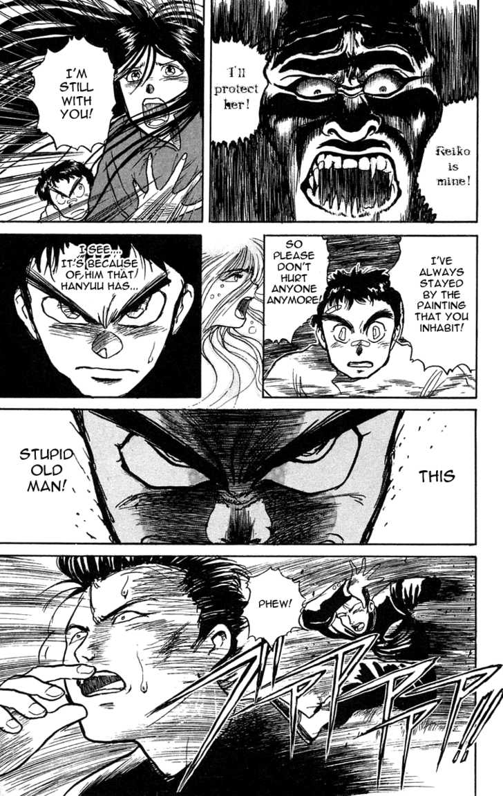 Ushio and Tora Chapter 6 page 17 - Chapter 6