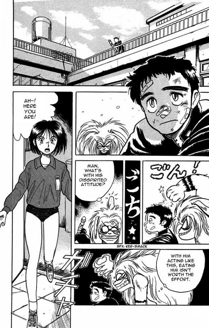 Ushio and Tora Chapter 6 page 2 - Chapter 6
