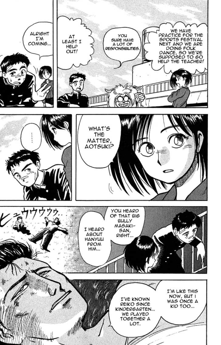 Ushio and Tora Chapter 6 page 3 - Chapter 6