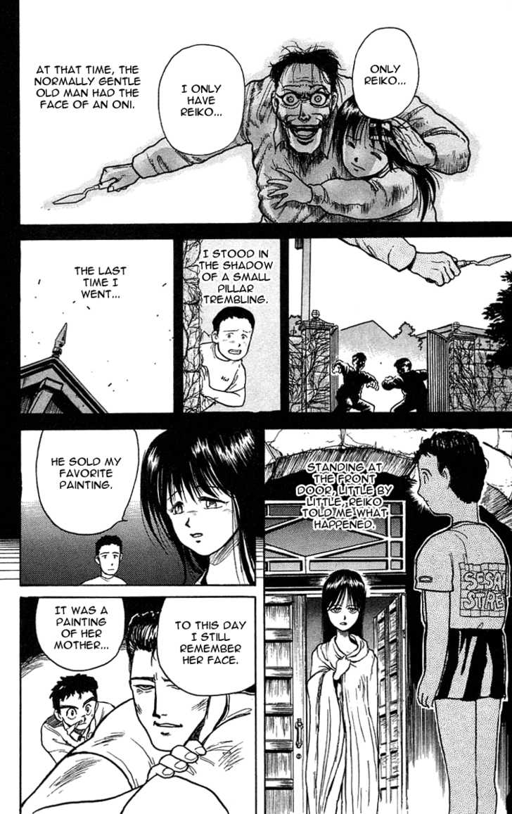 Ushio and Tora Chapter 6 page 6 - Chapter 6