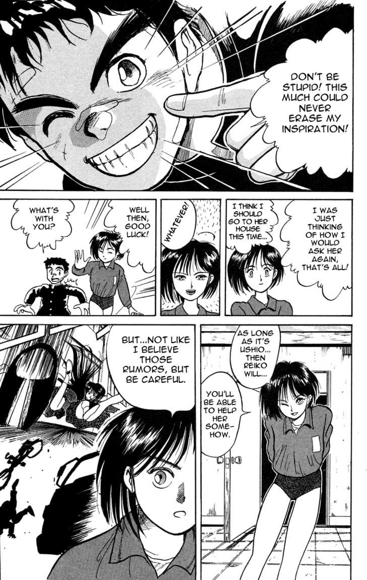 Ushio and Tora Chapter 6 page 9 - Chapter 6