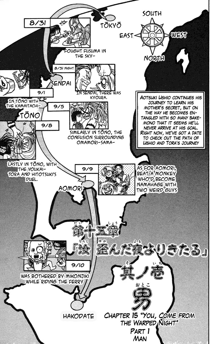 Ushio and Tora Chapter 60 page 1 - Chapter 60