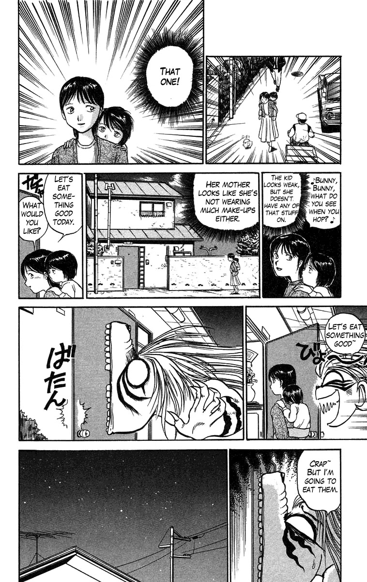 Ushio and Tora Chapter 60 page 12 - Chapter 60
