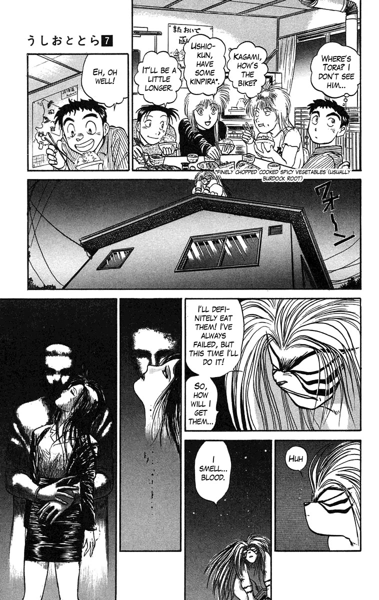 Ushio and Tora Chapter 60 page 13 - Chapter 60
