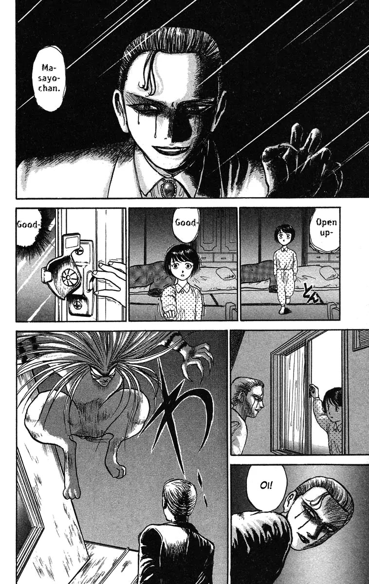 Ushio and Tora Chapter 60 page 16 - Chapter 60