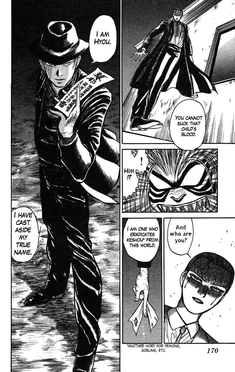 Ushio and Tora Chapter 60 page 18 - Chapter 60