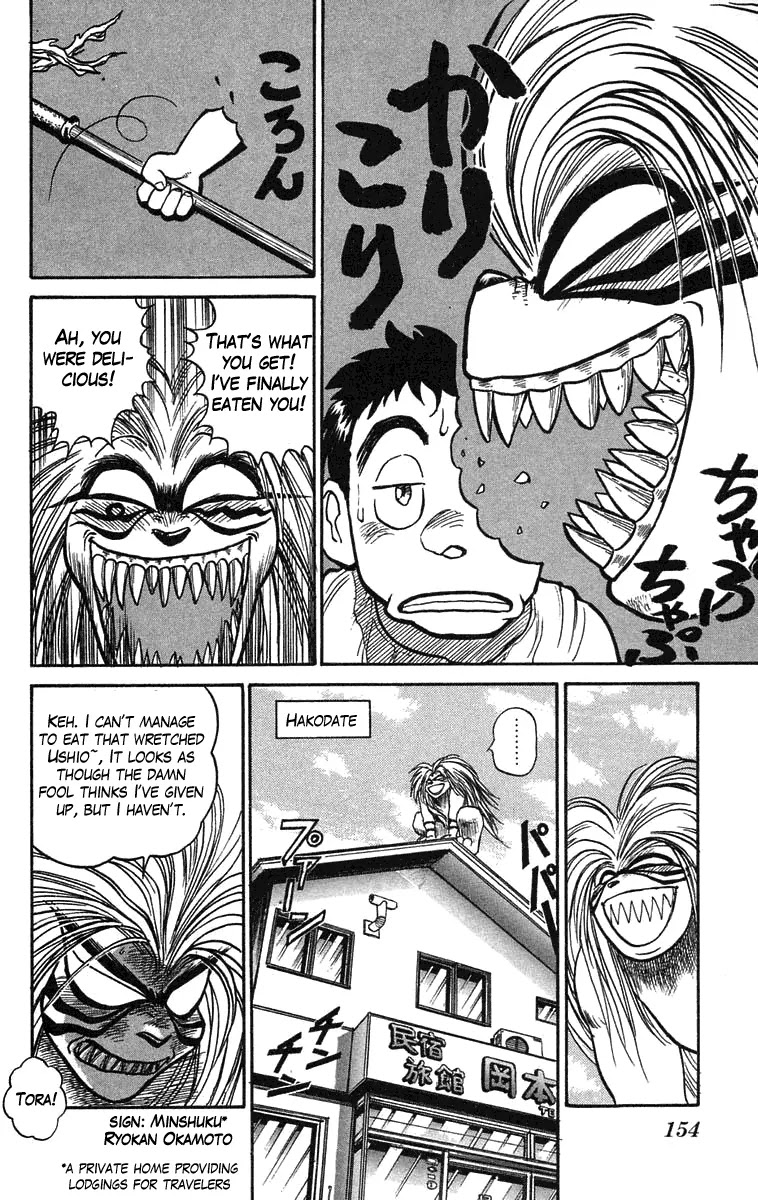 Ushio and Tora Chapter 60 page 2 - Chapter 60